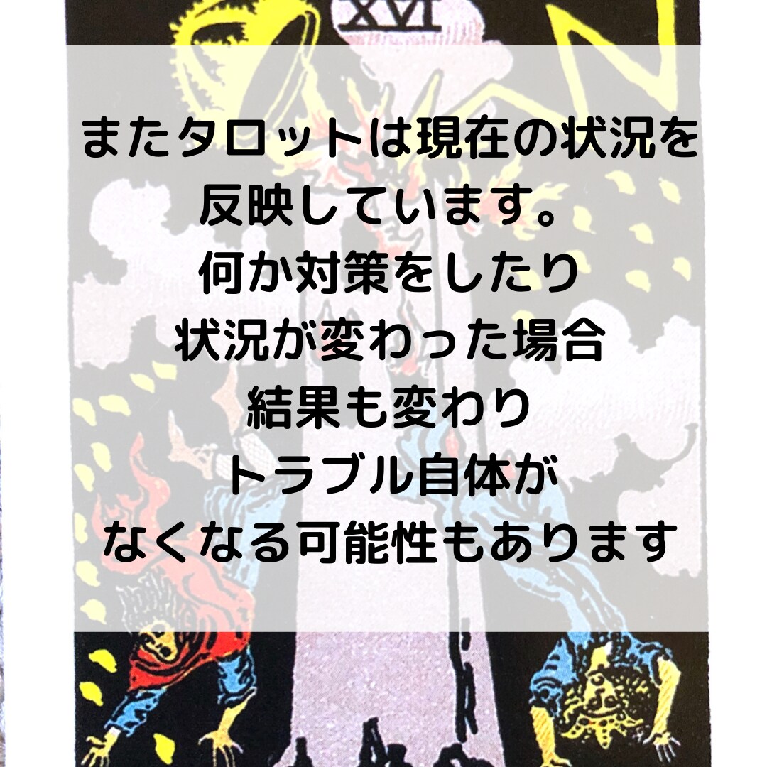 起業、経営のお悩みを占います 軌道に乗せるにはどうすればいいかと今後1年間の流れを見ます イメージ4