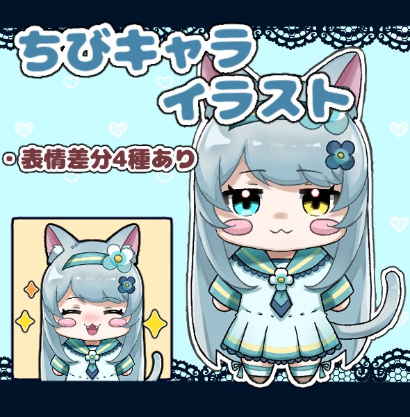 ぷにぷに丸っこいかわいいイラスト描きますます ♢﻿表情差分4種類込み♢﻿SNSや動画様々な用途に イメージ1