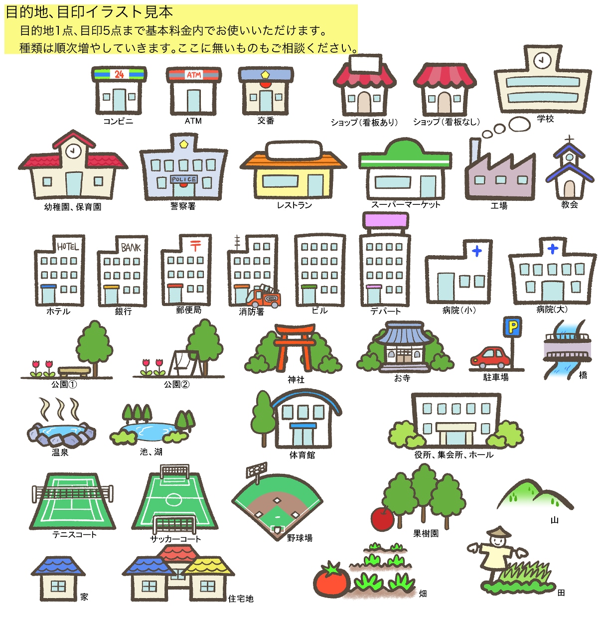 手描き風のイラストマップを作成します かわいいイラストでわかりやすい地図。お店のチラシやHPに！ イメージ3