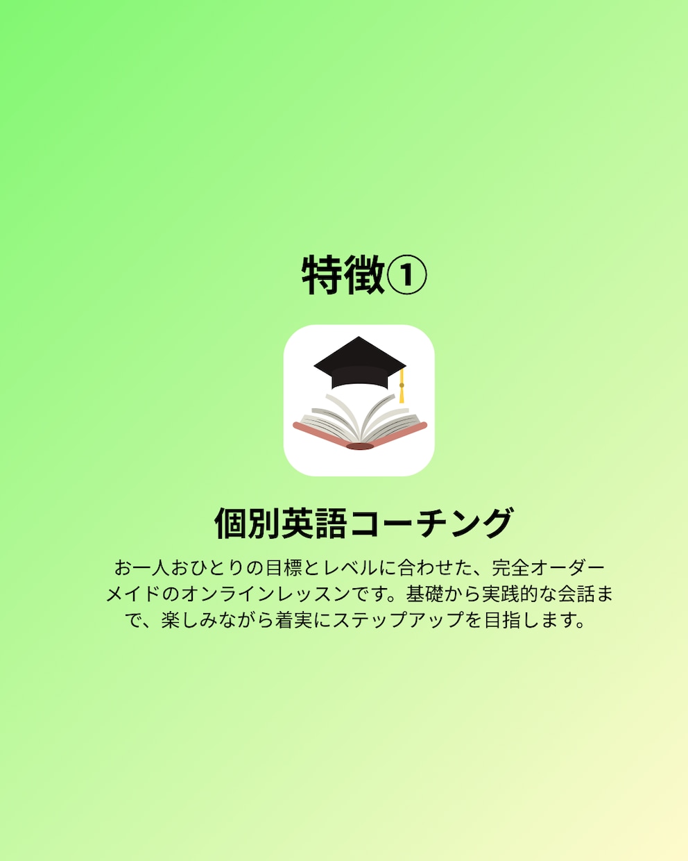 英検5級！スピーキングテスト対策を指導します 初めての英語テストも安心！楽しく話す自信とコツを育てます イメージ3