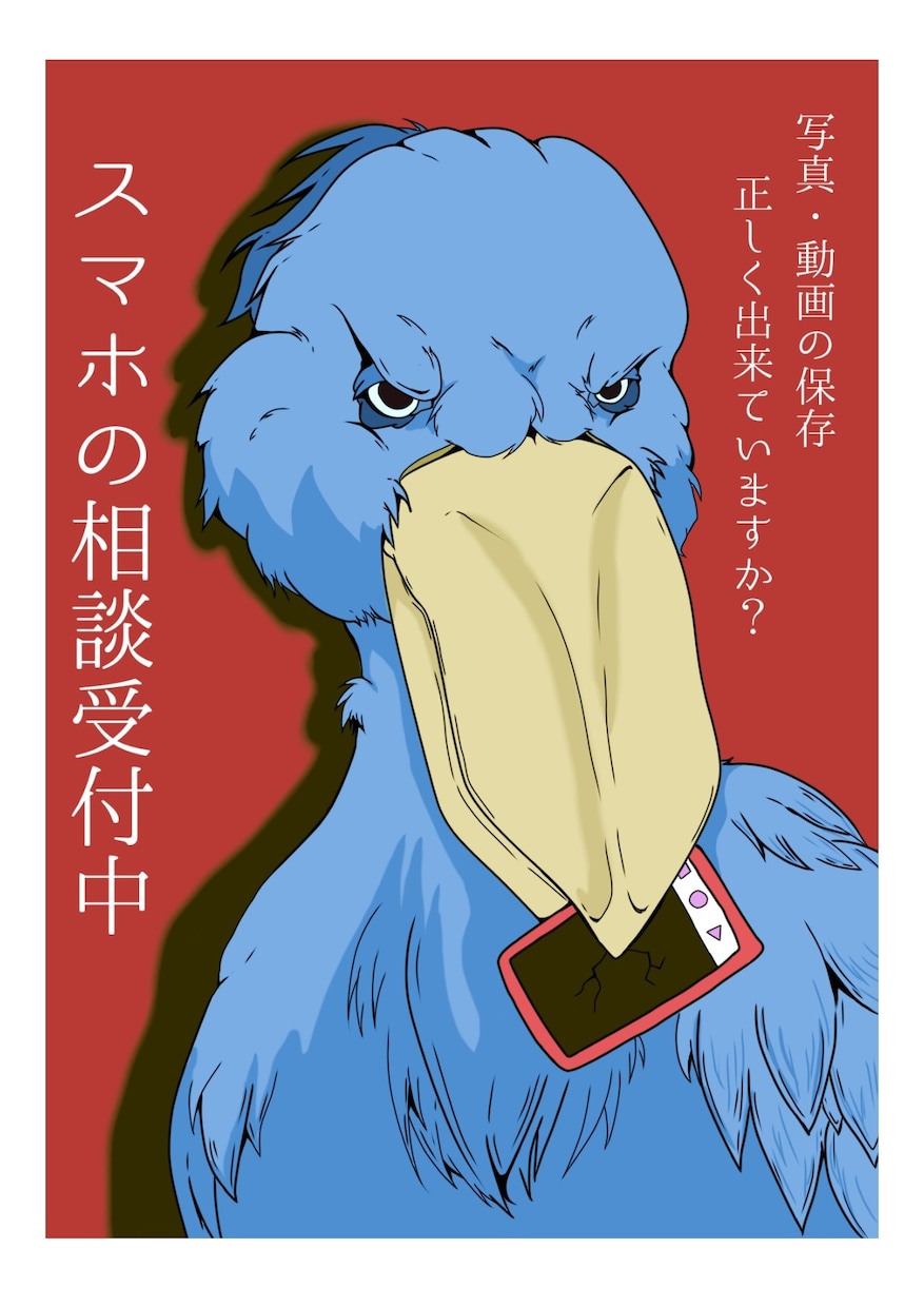 一生懸命描きます 合わなかったらすみません。一生懸命描きます？ イメージ4