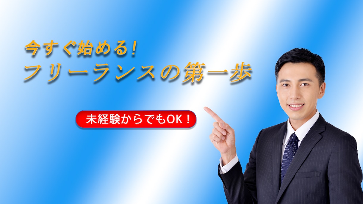 広告バナー・サムネイル画像作ります 直感に届くシンプルな美しさを！ イメージ6