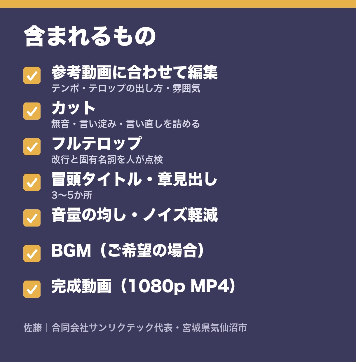 YouTube・講座動画をフルテロップで編集します 言い淀み・無音をカット。話した言葉を全部テロップに イメージ2