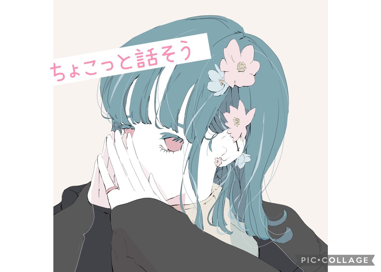 占い師だからこそ♡電話相談の練習うけたまわります 先ずは練習して自信をつけてみませんか？雑談もお気軽に♡ イメージ2
