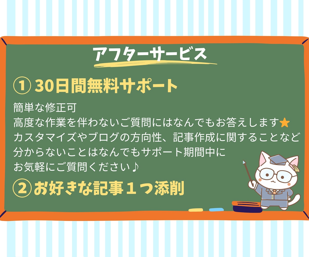 初心者さん向け！ワードプレスブログを制作します SEO対策・ステマ規制対策等全て込み！30日間フォロー有 イメージ3