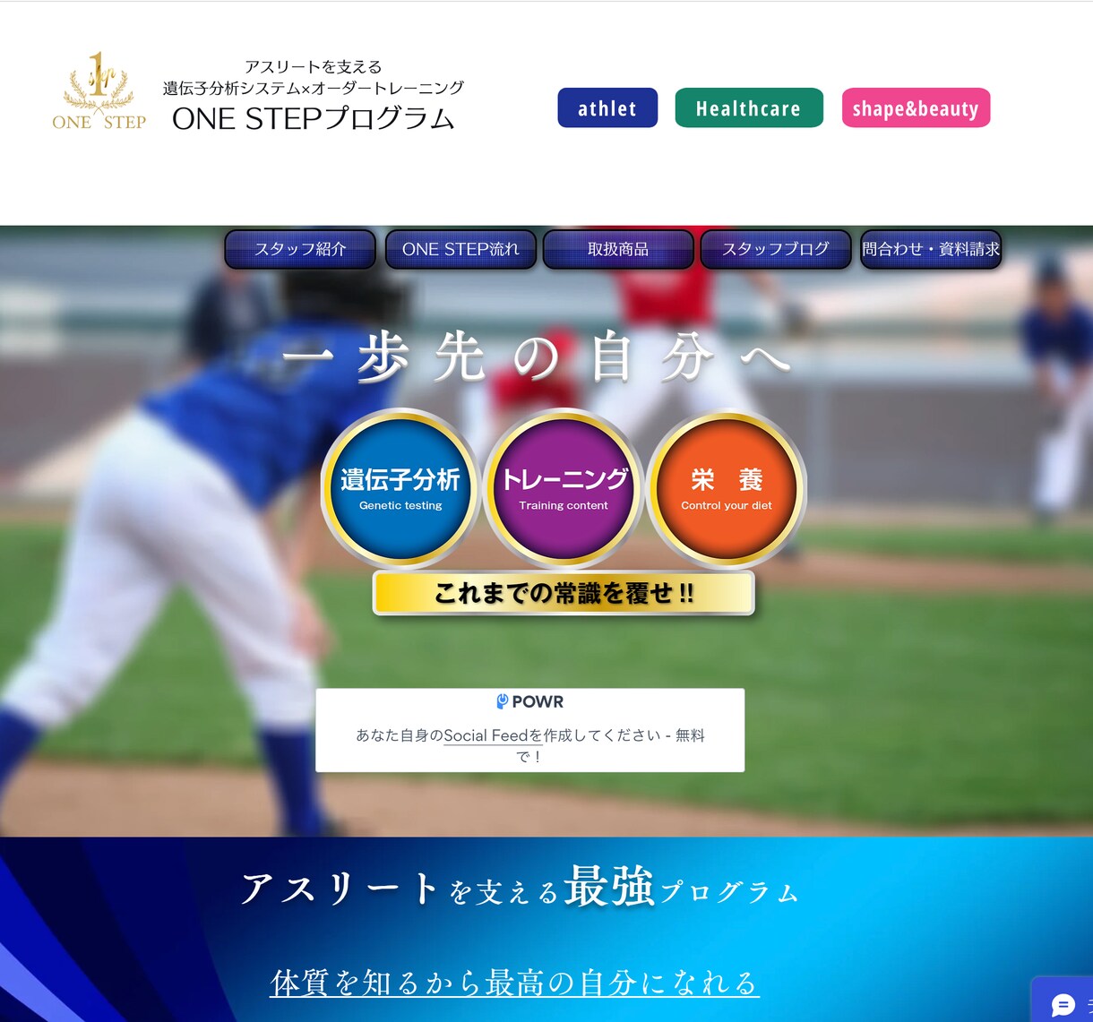 Jimdo & Wixサイトをカッコよくします Jimdo & Wixでアピールできるデザインを提案します。 イメージ4