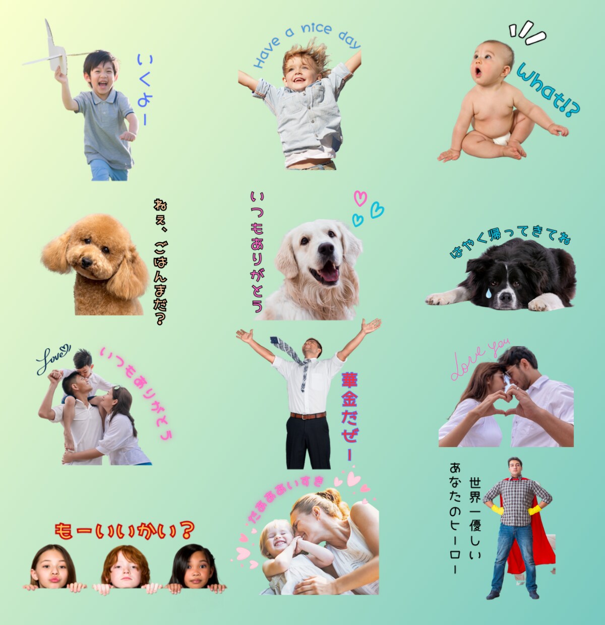 写真でオリジナルLINEスタンプつくります 写真をLINEスタンプにしてより楽しいトークにします！ イメージ3