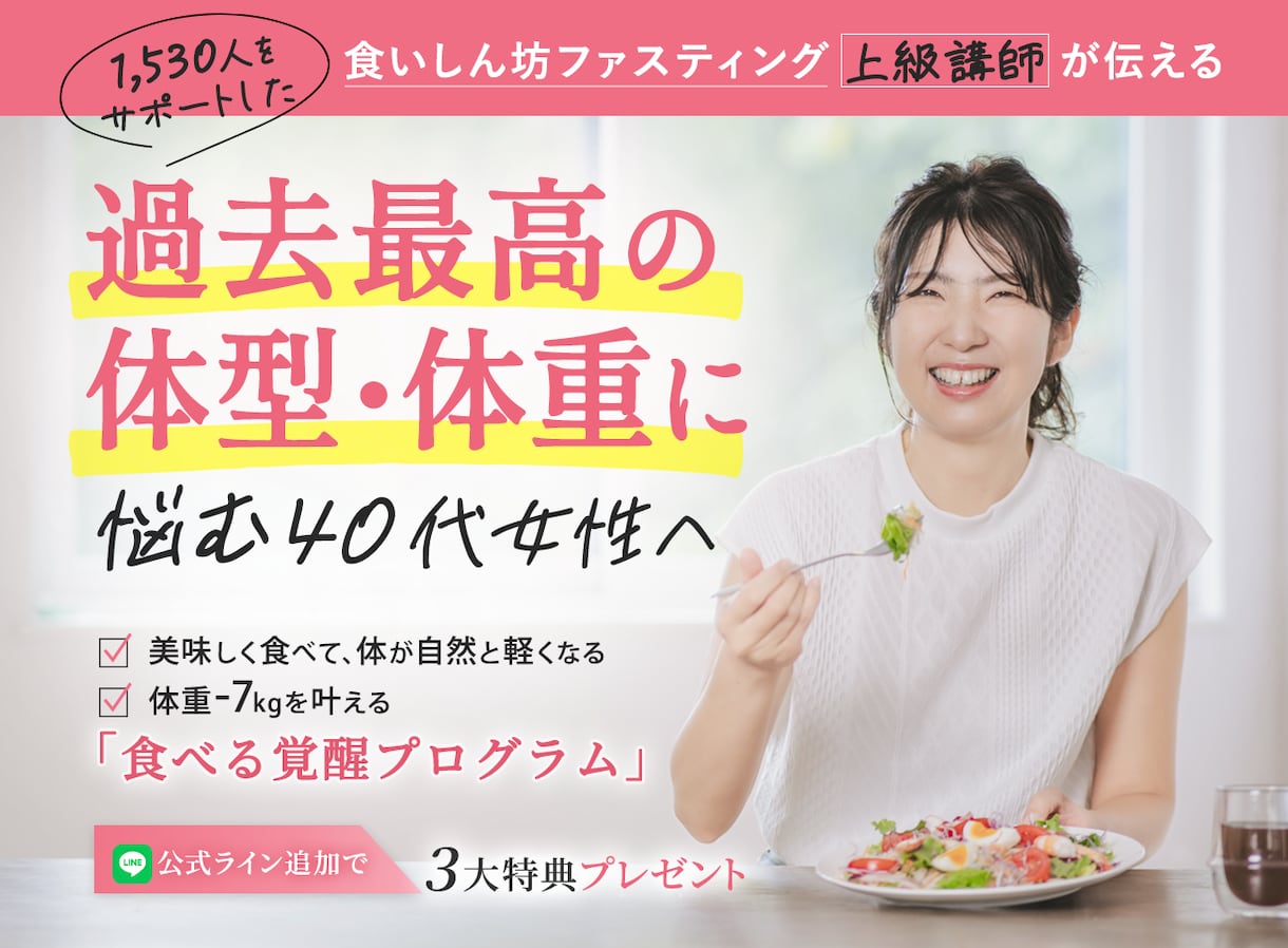 広告・集客目的のWEBバナー制作します 広告で使える、伝わって行動につながるWEB画像を制作します イメージ2