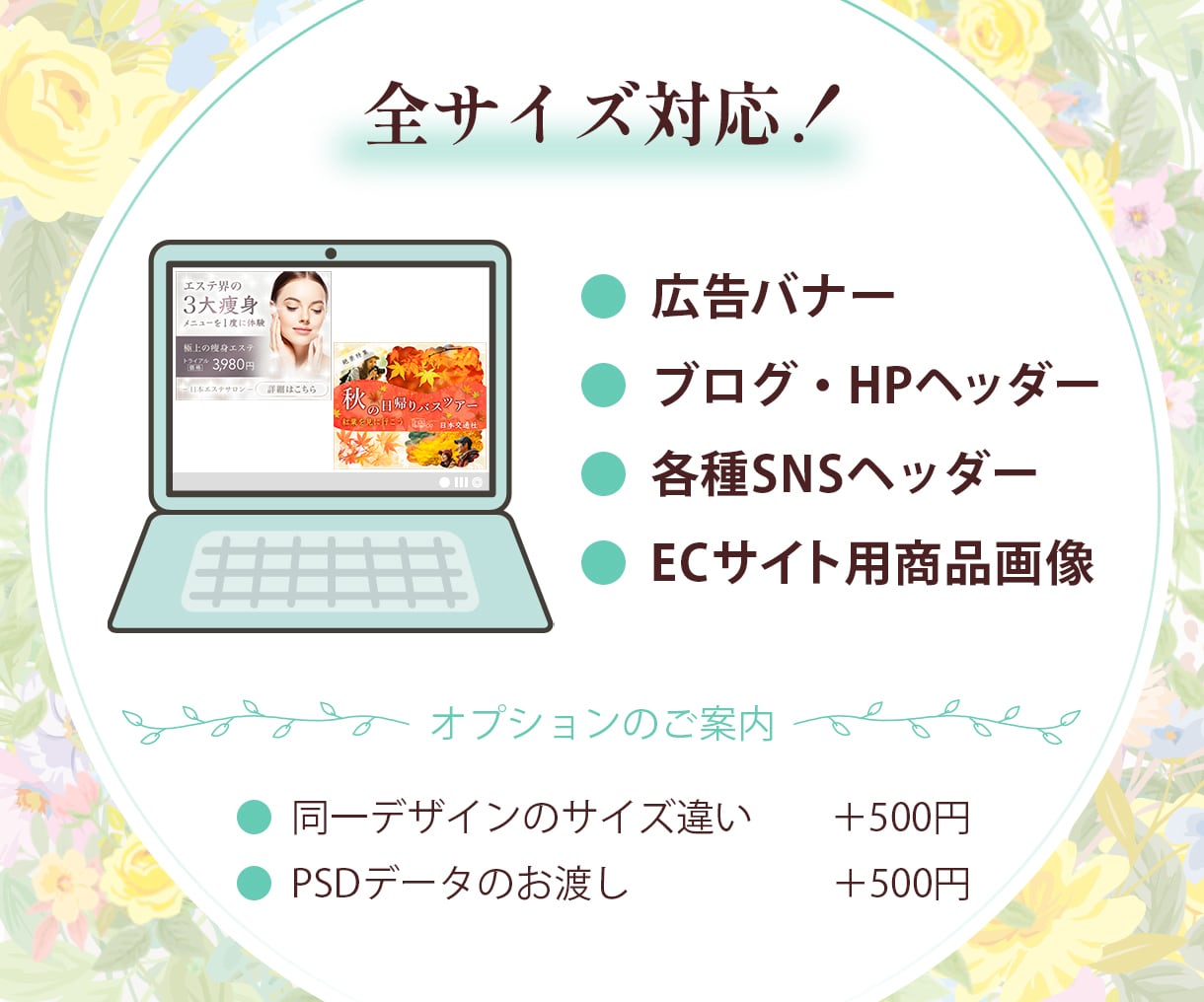 修正無制限！目を引くヘッダー・バナー作ります ヘッダー/バナー/各種SNSその他ご要望に合わせて イメージ2