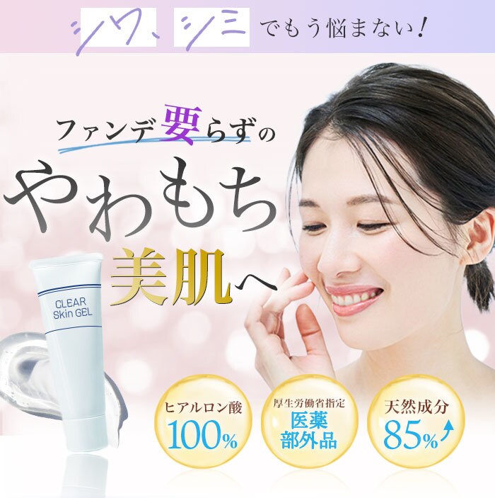 目に入る！クリックしたくなるバナーをデザインします 女性・美容系のバナーデザインに特化！ イメージ2