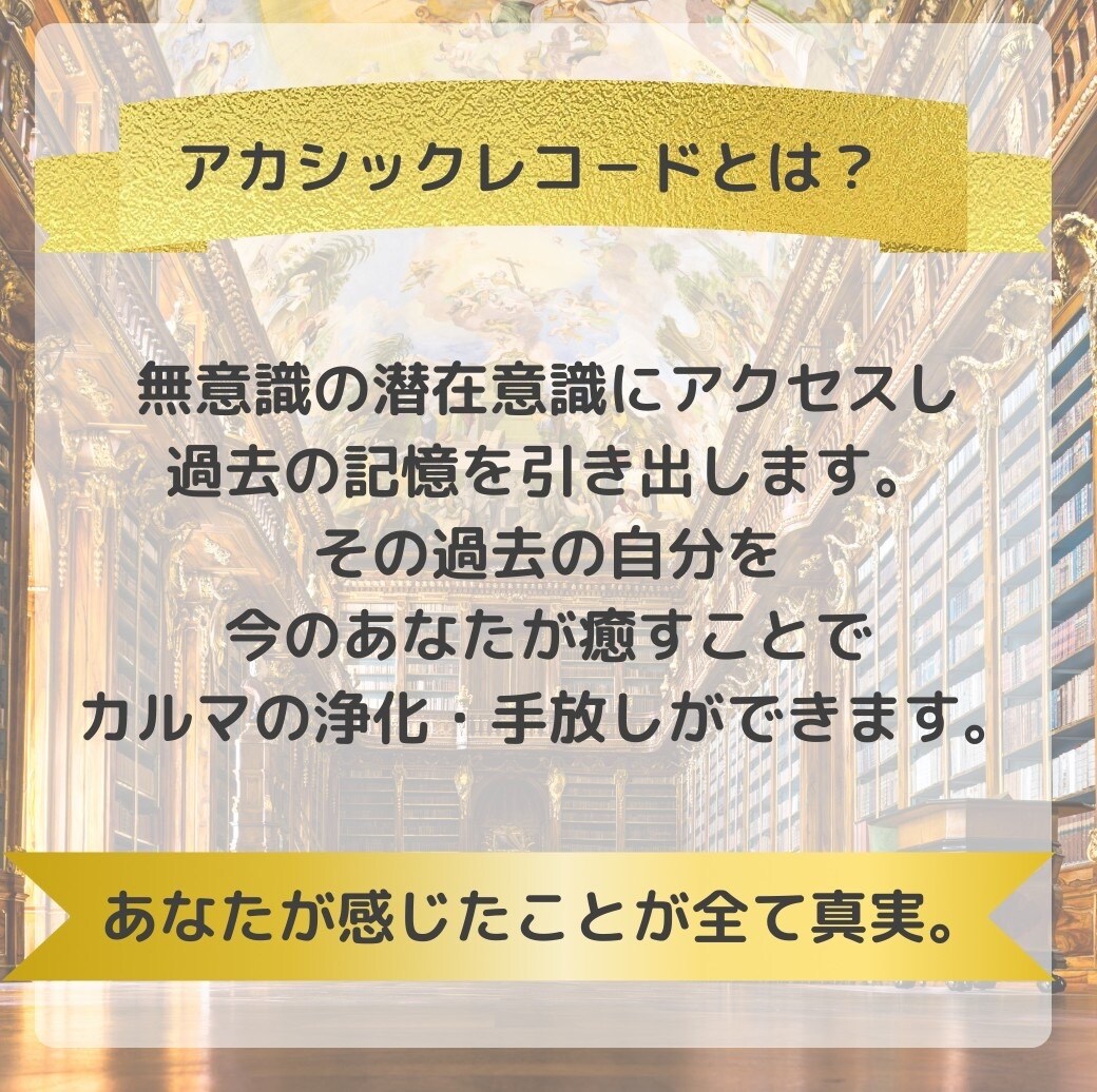 1人で悩み辛い感情を一緒に整理します 。あなたの心を深く知り癒す事で、人生好循環！ イメージ3