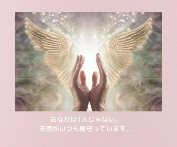 天国に旅立ったあの人の想いをカードで読み解きます ✨魂で繋がる大切な人からあなたに伝えたい必要なメッセージ イメージ5