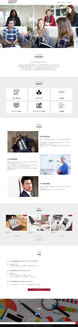 格安丁寧！ワードプレスでオリジナルHPを制作します デザインにこだわりのある方向け！SEO・オリジナル・文章作成 イメージ8