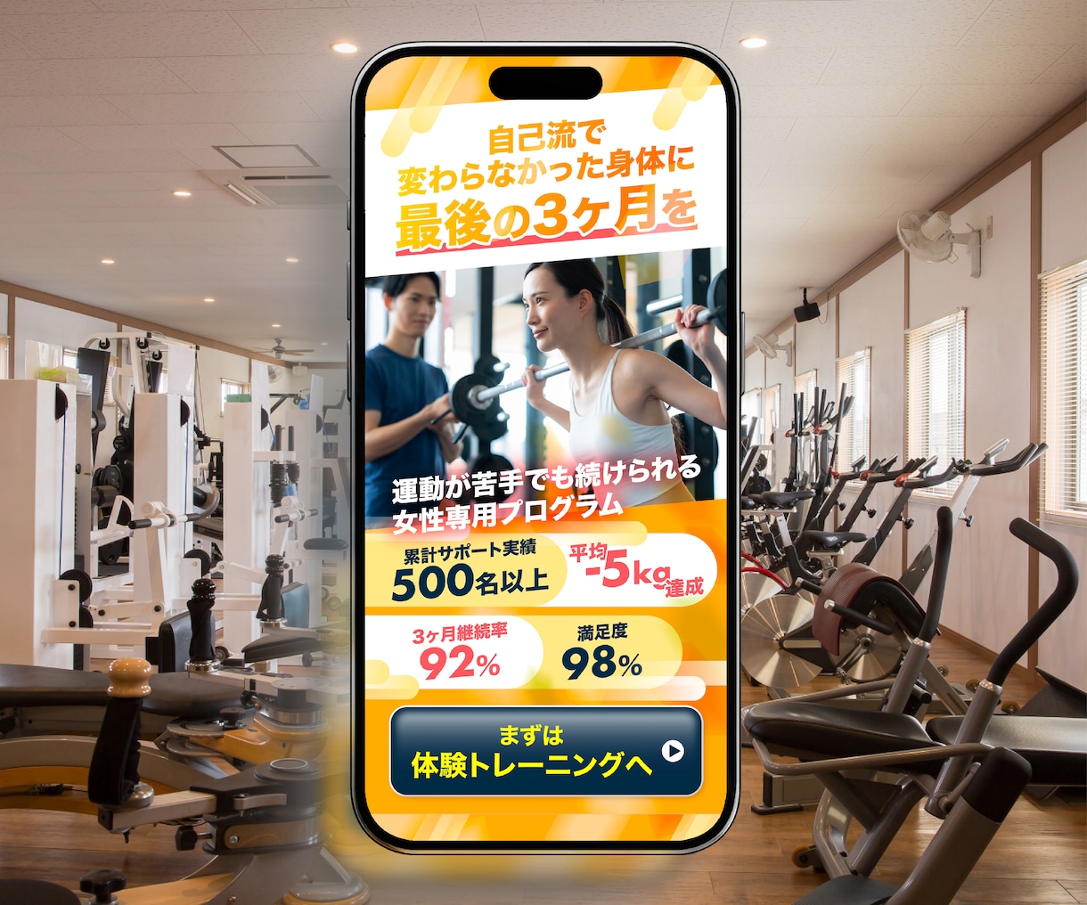 集客に悩む店舗・企業向け|売れるLPを作成します ヒアリングから構成設計まで一貫対応、売れる導線を整えます イメージ8