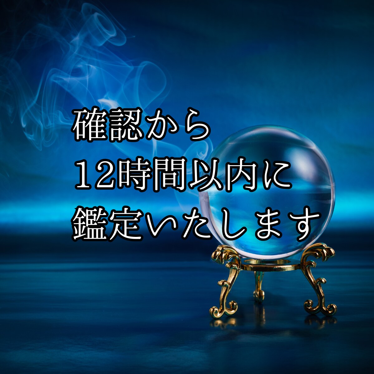 初回限定｜今必要なことを霊視タロットで占います 恋愛・仕事・人間関係｜今のあなたへのメッセージをお届けします イメージ4
