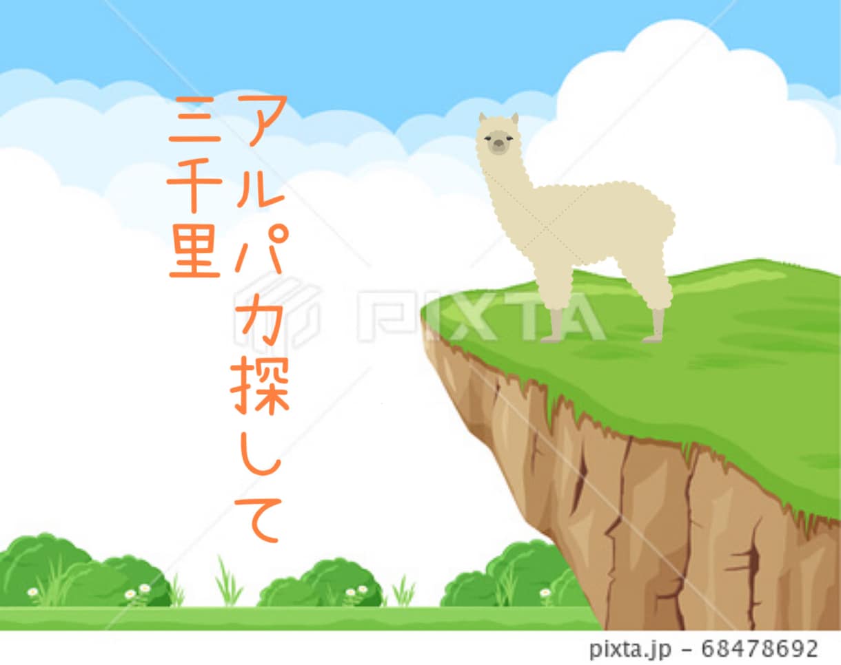 ちょっとしたコラ画像をお作り致します ふざけすぎちゃってごめんあそばせ イメージ7