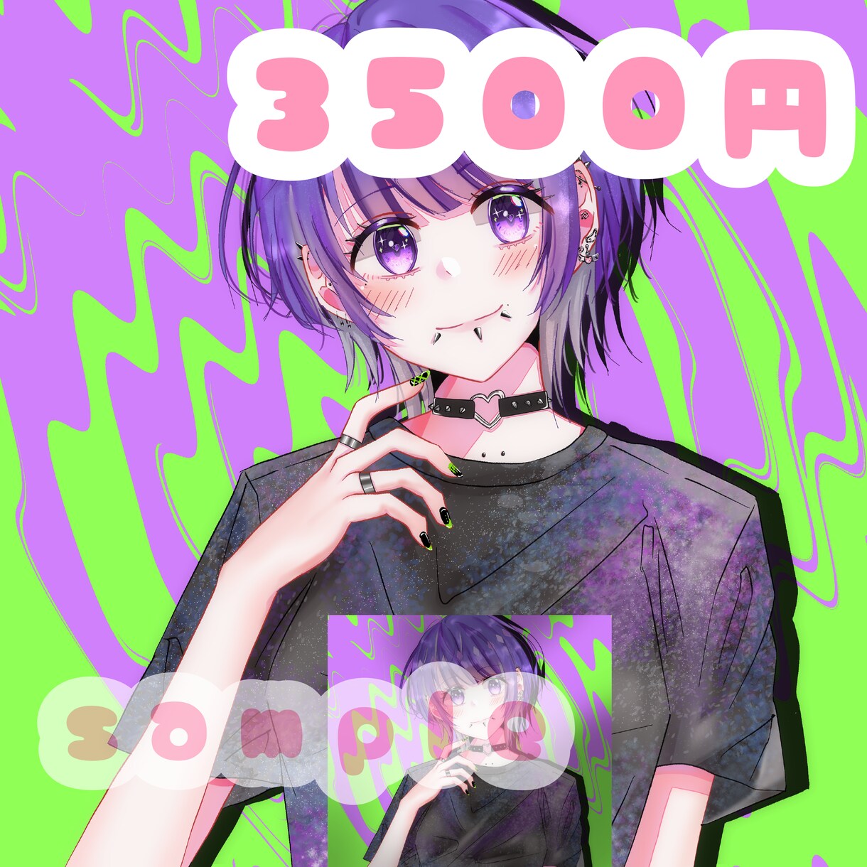 SNSアイコン作成できます かわいいSNSアイコン作成します〜！任せてください！ イメージ2