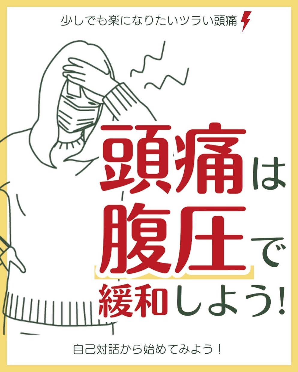 ターゲットを一瞬で惹きつけるWeb画像制作します SNS/サムネ/ココナラ出品画像など、私にお任せ下さい！！ イメージ6