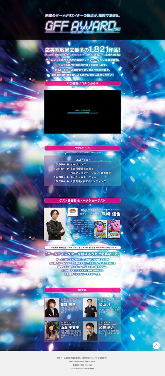 業界歴8年！信頼感あるプロ仕様のHPを作成します 全てお任せでOK！ヒアリング重視で魅力あるホームページを作成 イメージ7