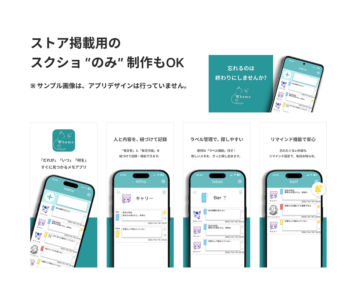 現役デザイナーがアプリのUI/UXデザインをします マーケティング資格保有デザイナー！使いやすいUIデザイン！ イメージ8