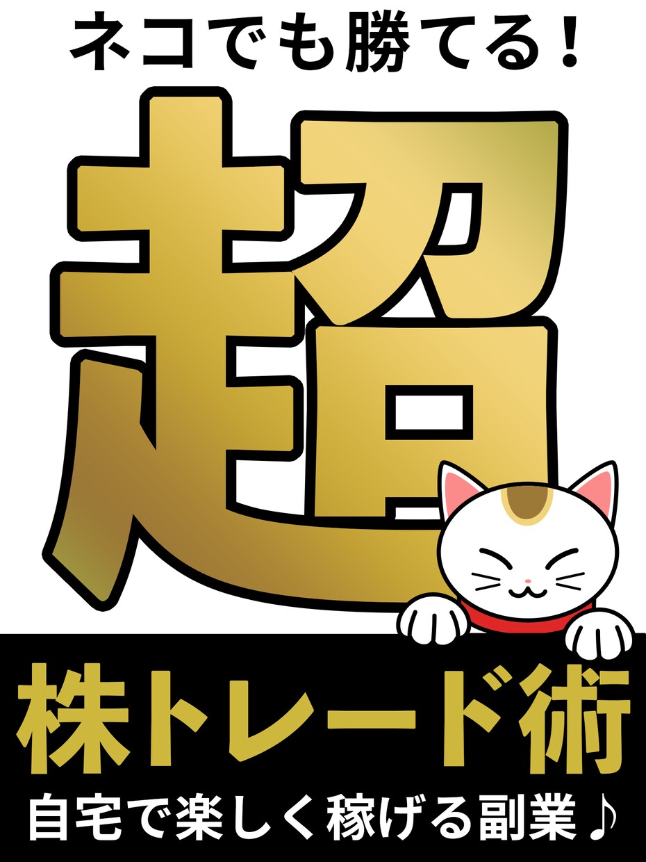 アピール力ある電子書籍の表紙を作ります 読者の目に留まるインパクトある表紙デザインを作ります！ イメージ4