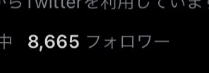 拡散屋☆最低価格より額に応じツイート拡散します 働きたい気分なのでTwitterであなたのツイート伸ばし〼！ イメージ1