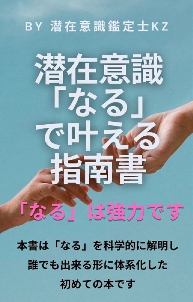 2週間復縁特別プラン潜在意識で復縁をサポートします 鑑定歴２０年本格潜在意識書き換えと貴方向けの独自メソッド提供 イメージ10