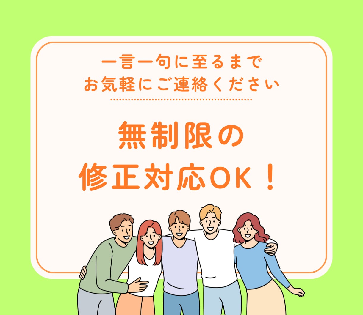 英会話LP制作で集客＆売上UPに貢献します 【初回限定3,000円】お気軽に無料相談をご利用ください イメージ8