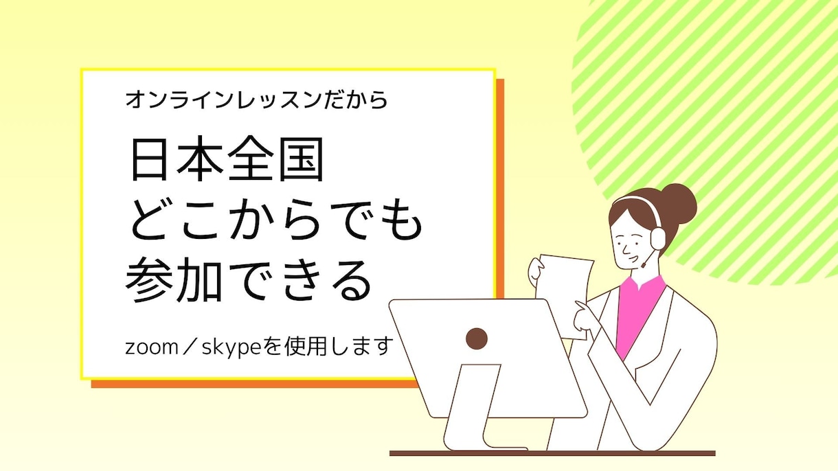 好感度を爆上げするプロの傾聴スキルをお教えします カウンセラー直伝!!人間関係が上手くいくプロの技を習得 イメージ5