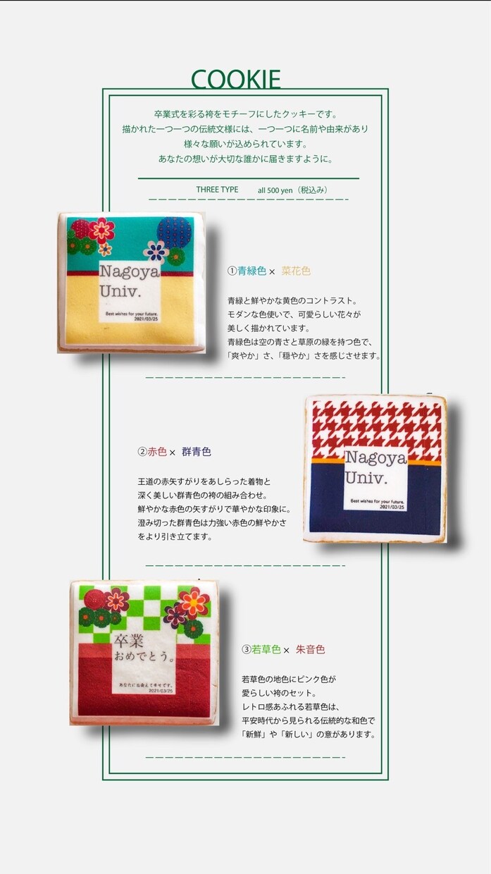 WEBデザイン作成します 現役女子大生が今時のお洒落なWEBデザインを作成します イメージ8