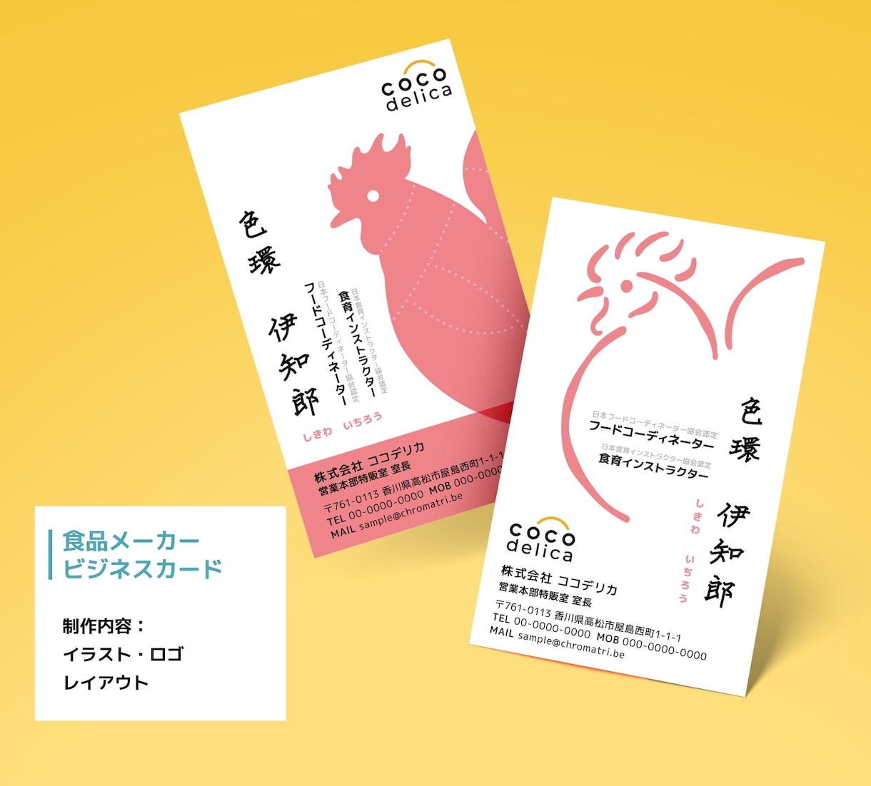 100枚印刷付き◆ひと目で印象に残る名刺を作ります 小さい紙で何を伝えるのか。デザインの力で訴求力を最大化します イメージ7