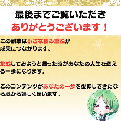 初心者でも始められる！AIを活用して作曲できます 作曲未経験でも始められる！スキマ時間で今日からスタート イメージ10