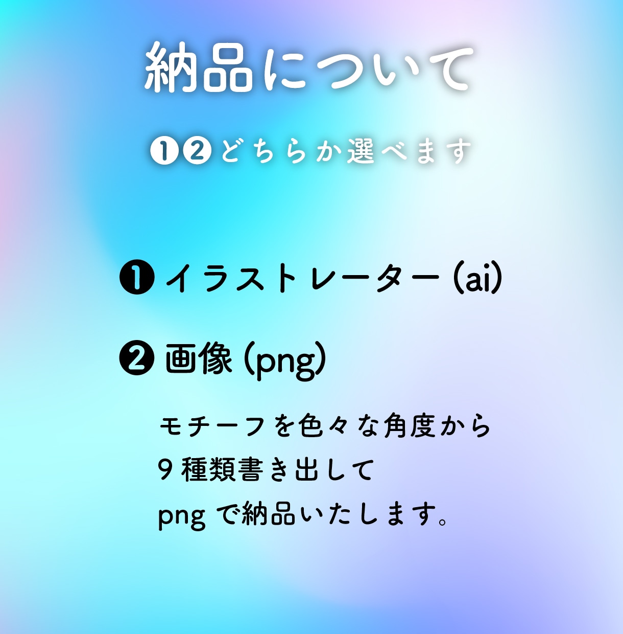 シンプルなアイテム＆モチーフを3Dにします Illustratorで、ぷくぷくカワイイ立体3D！ イメージ6