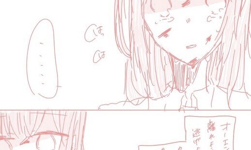 1枚絵、短編漫画をかけます 恋愛物、メリバものをよく描いてます 夢絵もお受けします イメージ3