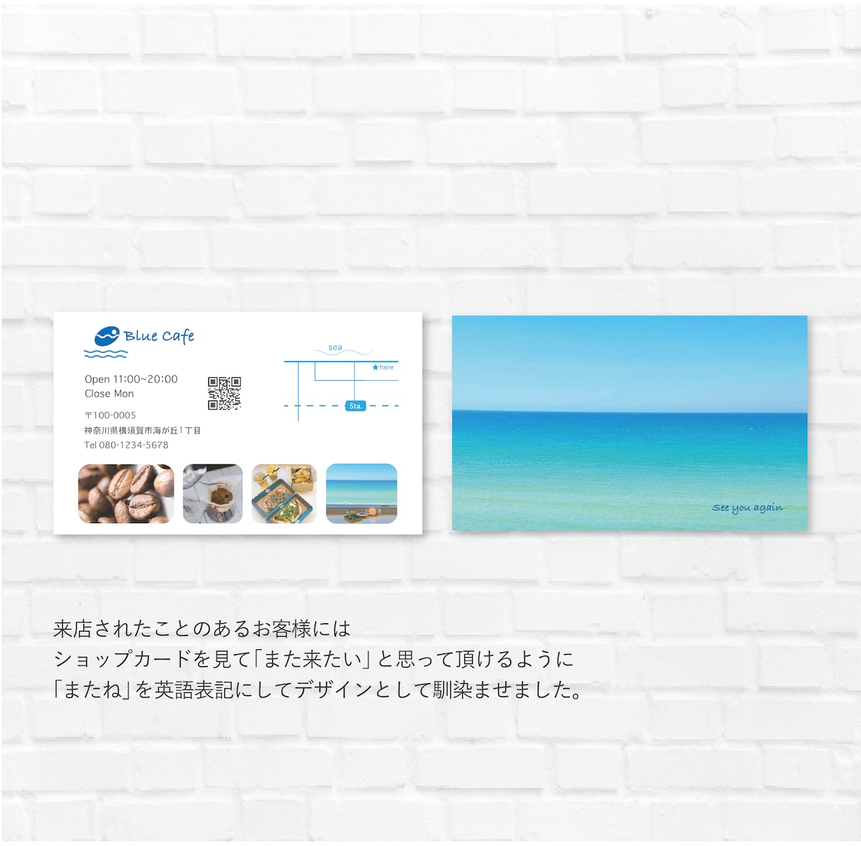 おしゃれで記憶に残る名刺・カードデザイン作成します 洗練されたデザインであなたの想いを伝えます イメージ7