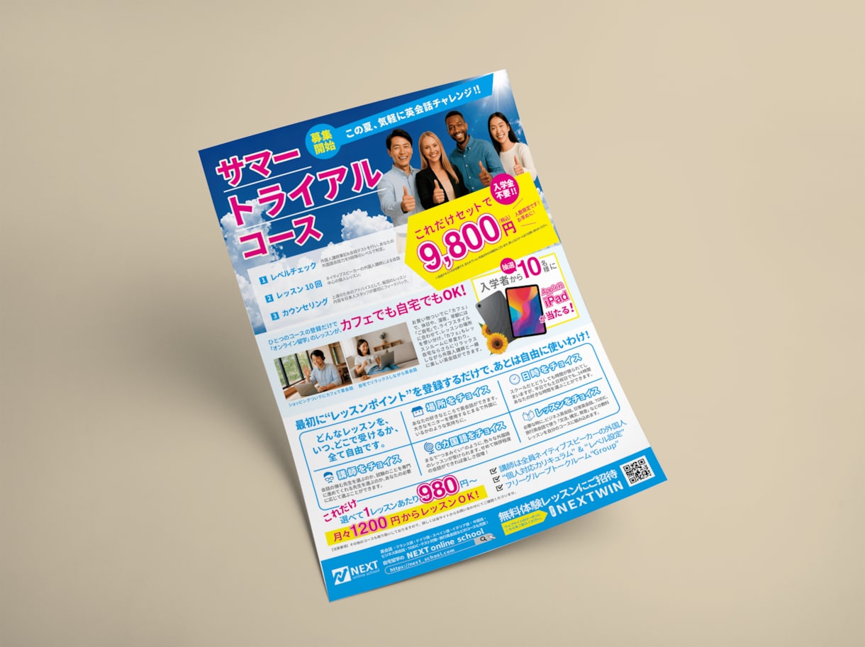 ロゴ・チラシ・名刺全部！開業3点セットお作りします 大切な開業準備、一緒に丁寧に進めます！ イメージ10
