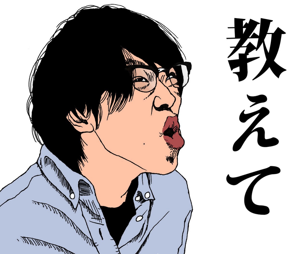 おもしろ系LINEスタンプを制作します 家族や友達と！シュールな似顔絵スタンプなどをお描きします！ イメージ4