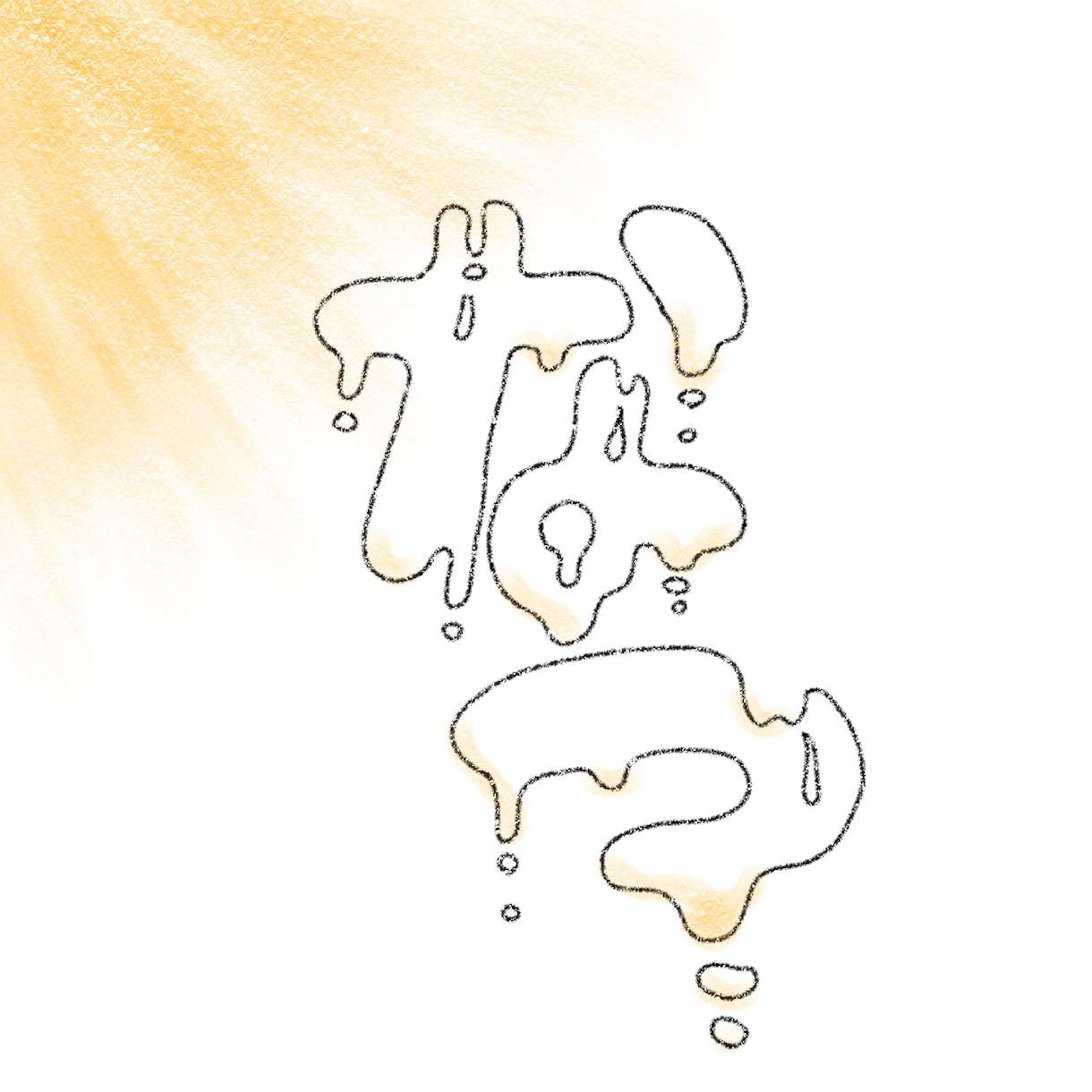 シンプルなゆるっとしたアイコンを描きます 白黒の中にぽっと色を覗かせたイラストです。 イメージ6