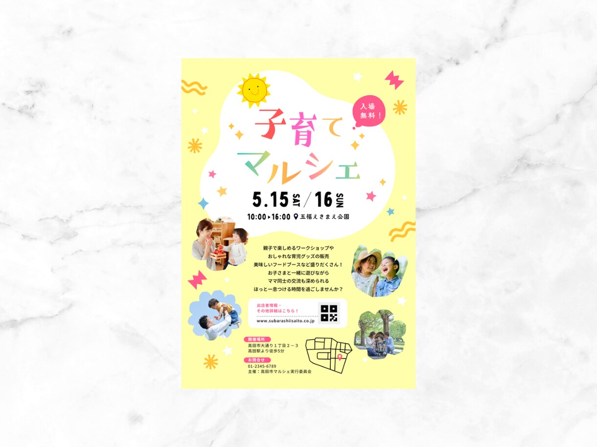 伝わる！集客につながるチラシを丁寧に制作します 5名様限定3,500円｜修正無料｜初めての方も安心 イメージ8