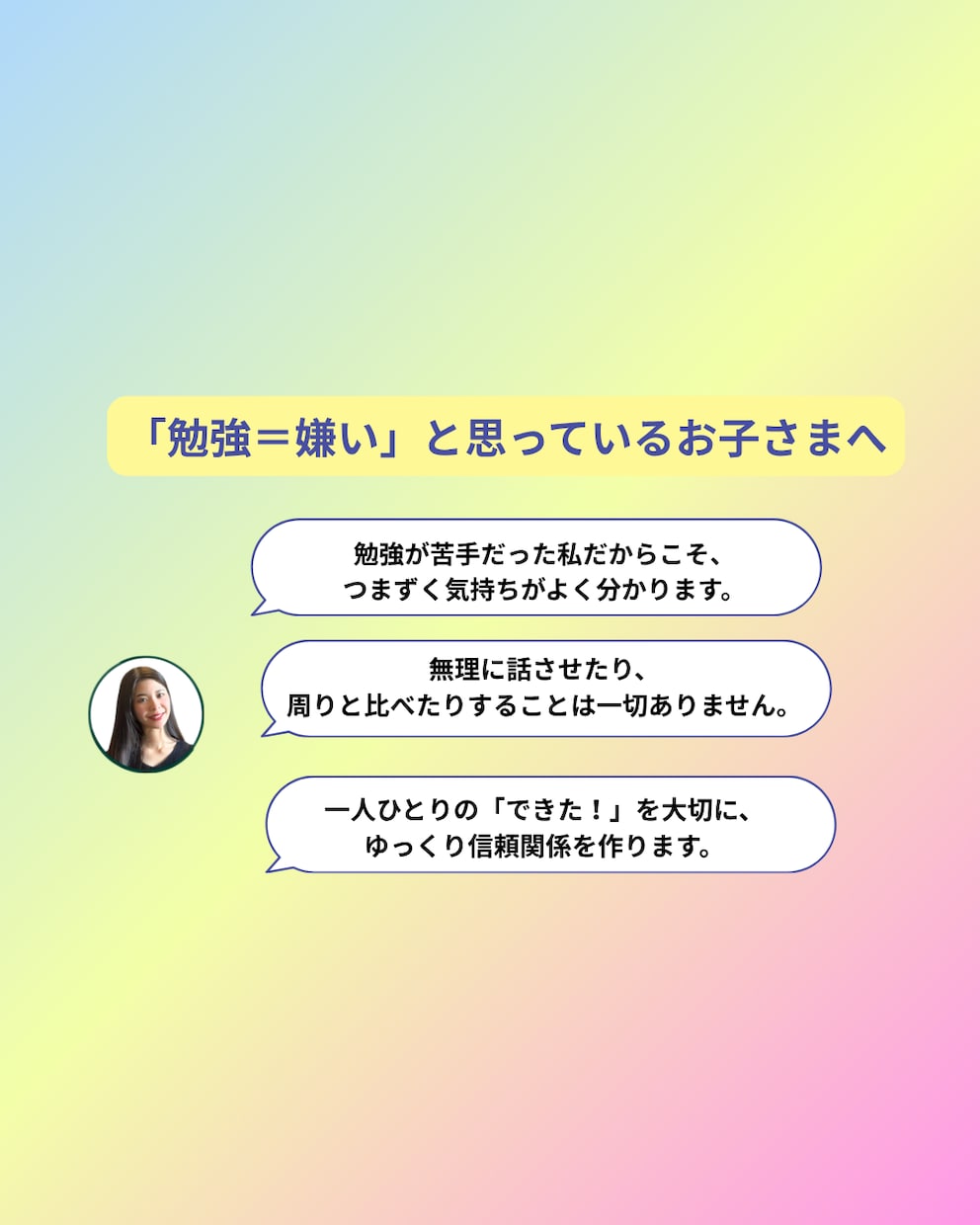 英検準1級！ナレーションや面接対策指導をします 4コマ描写も安心！答え方の型を掴んで合格まで完全伴走します イメージ2