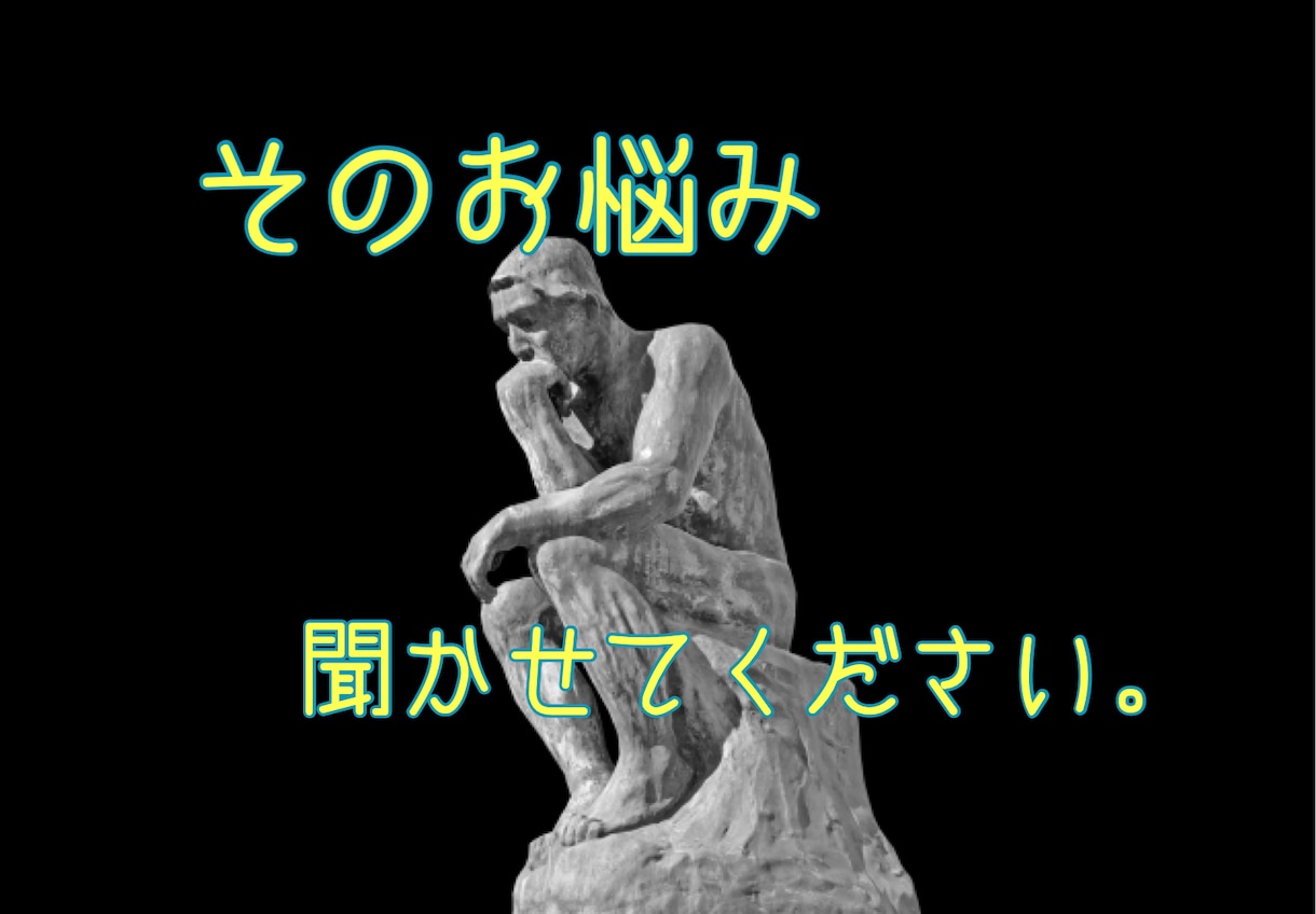 タロットでお悩みにズバッと回答します 1500字の大ボリューム鑑定！アゲ鑑定なしでズバッと答えます イメージ1