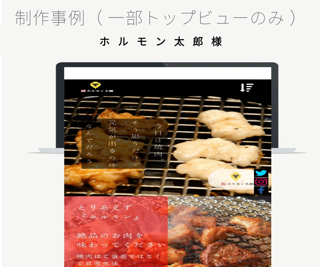 制作会社が「驚安」で『WEBサイト』を制作致します 本格的な制作会社が「○○な○○」はせず制作致します。 イメージ8