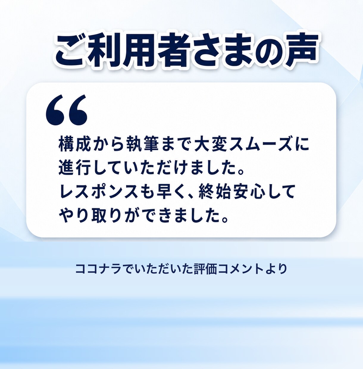 WordPress保守を月額で丸投げできます 更新もバックアップも、まとめて月額ですべてお任せいただけます イメージ9