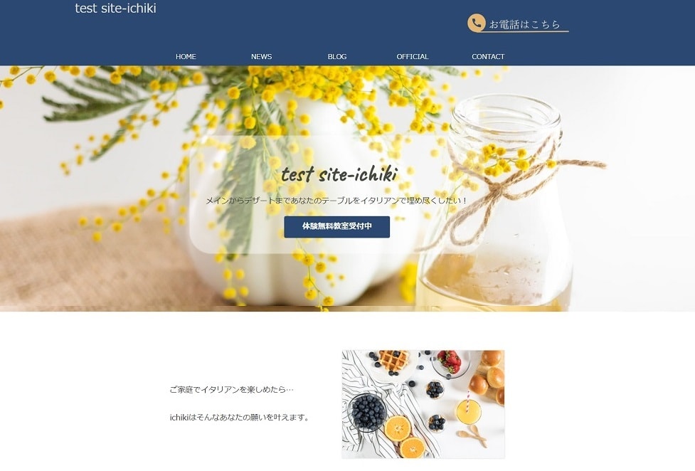Wordpressテーマ・Cocoonの設定します 初心者の方のために！Cocoonのデザインをご提供します！ イメージ6