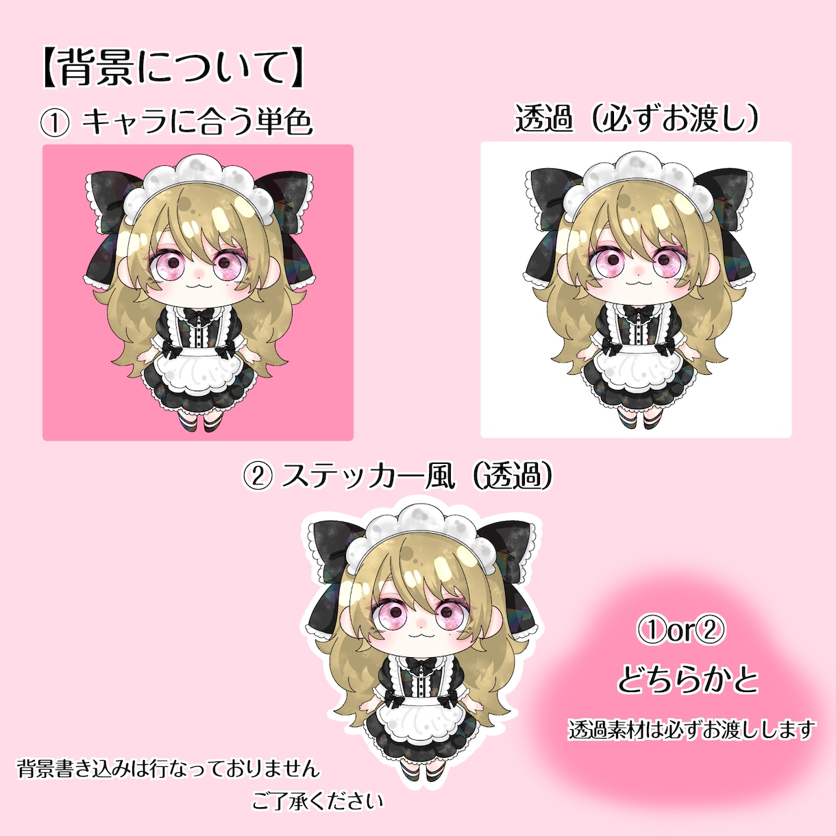 活動者様のミニキャラ･自分好みのミニキャラ描きます ミニキャラの立ち絵をキラキラ可愛い子に仕上げます! イメージ3