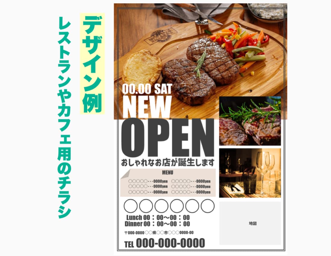 集客効果を高められるチラシ作成で悩みを解消します チラシで反応率を高めたい方に合わせて作成するので安心です イメージ6