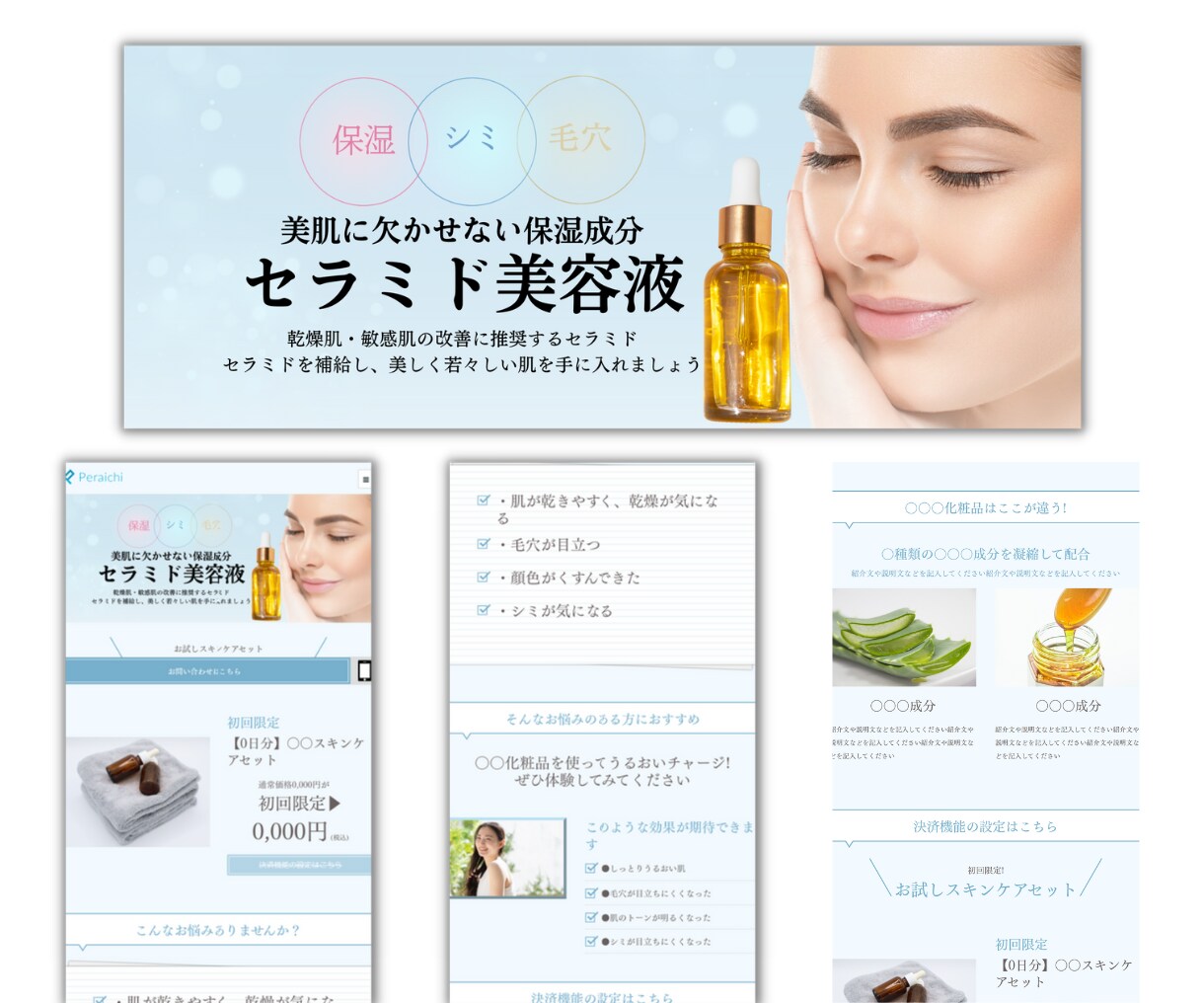 ペライチであなただけのオシャレなLP制作します 高品質なオリジナルヘッダープレゼント中！ イメージ2