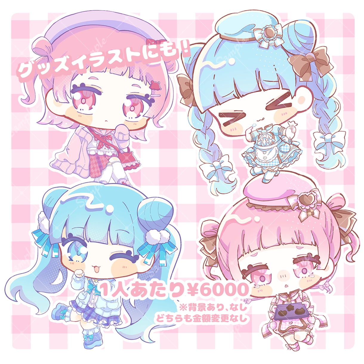 パステルで可愛いデフォルメイラスト描きます グッズ作成にもおすすめなデフォルメキャラのイラスト！ イメージ2