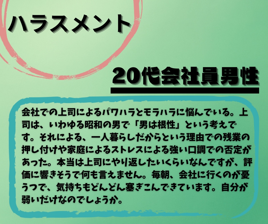 10から20代の今辛いあなたの話聞きます 話し相手・気持ちの言語化・共感・自己肯定感を上げるのはここ！ イメージ5