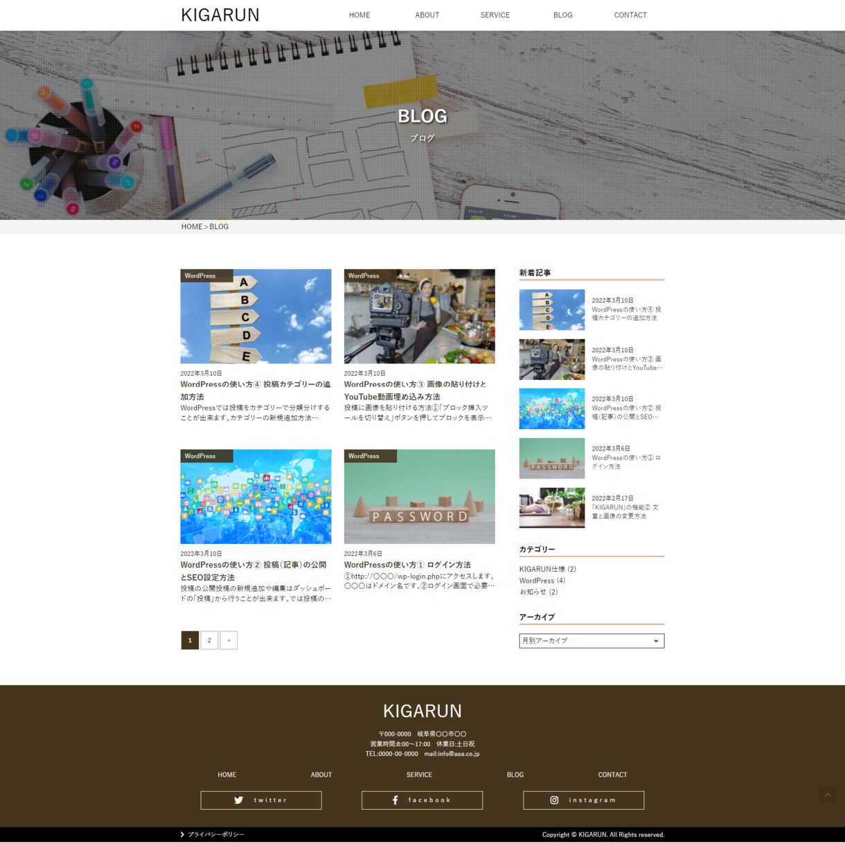 WordPressテンプレートでサイト制作します 納品後の画像や文章の変更もお客様自身で簡単に行うことが可能。 イメージ5
